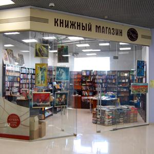Книжные магазины Челно-Вершин
