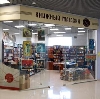 Книжные магазины в Челно-Вершинах