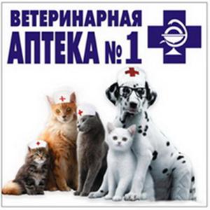 Ветеринарные аптеки Челно-Вершин
